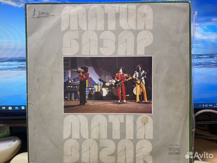 Виниловые пластинки итальянцы