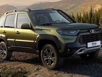 Новый ВАЗ (LADA) Niva Travel 1.7 MT, 2024, цена 1 269 000 руб.