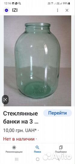 Банка