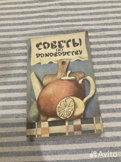 Книги кулинарные