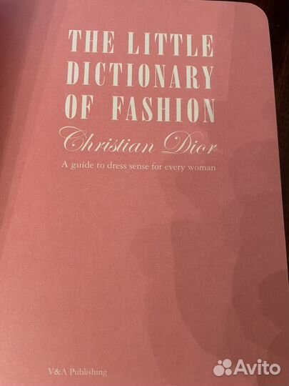 Энциклопедия моды Christian Dior Кристиан Диор