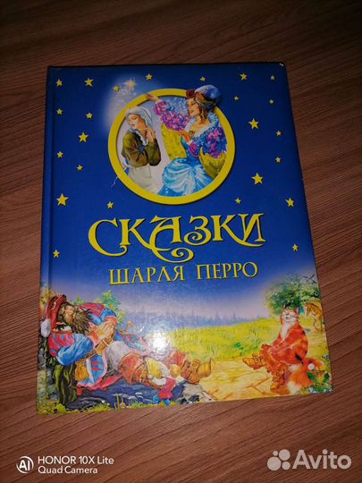 Сказки книга для детей
