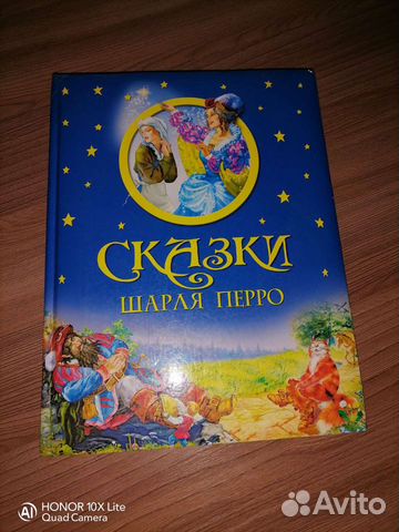Сказки книга для детей