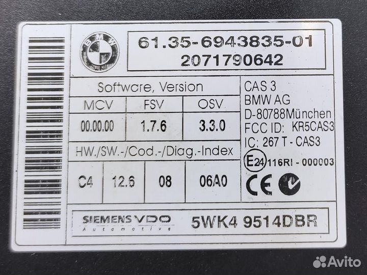 Блок CAS3 BMW E60