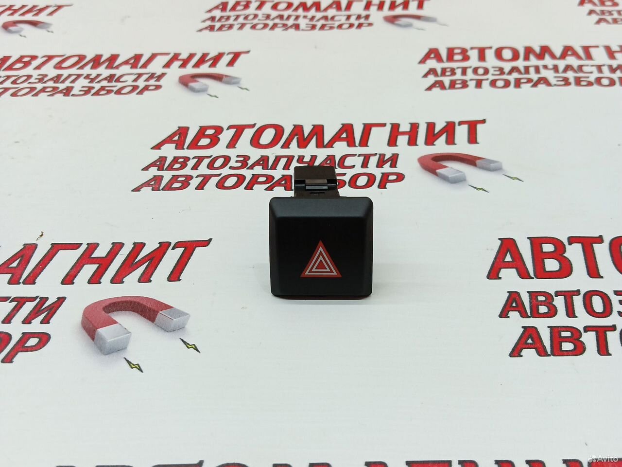 Кнопка аварийной остановки Тойота Камри 70