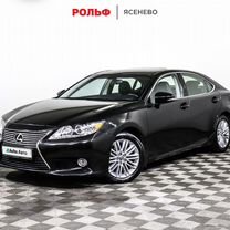 Lexus ES 2.5 AT, 2014, 148 700 км, с пробегом, цена 2 479 000 руб.