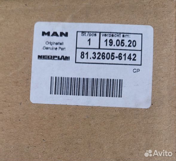 Кулиса кпп MAN TGA троссовая 81326056142