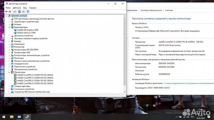 Мощный,Шустрый Ноутбук Core i5,6GB RAM,SSD 240GB