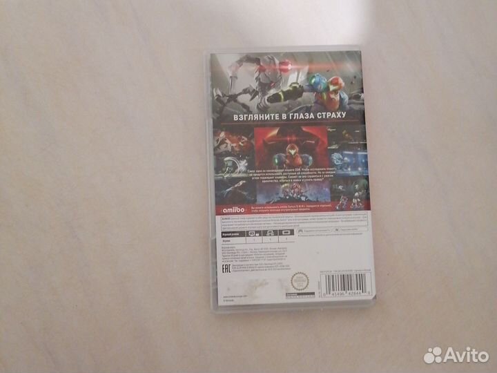 The legend of zelda skyward sword hd, mortal komba