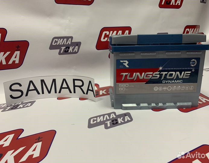 Аккумулятор на mazda 3 (сам.)