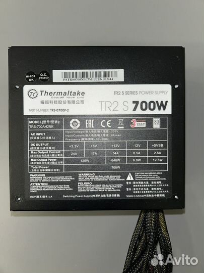 Блок питания Thermaltake TR2 S 700W