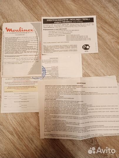 Хлебопечка moulinex