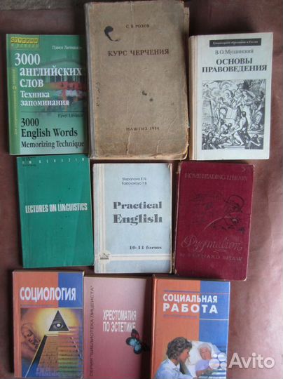 Р.Г. Скрынников. Ермак. 1992 год