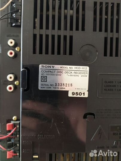 Музыкальный центр 