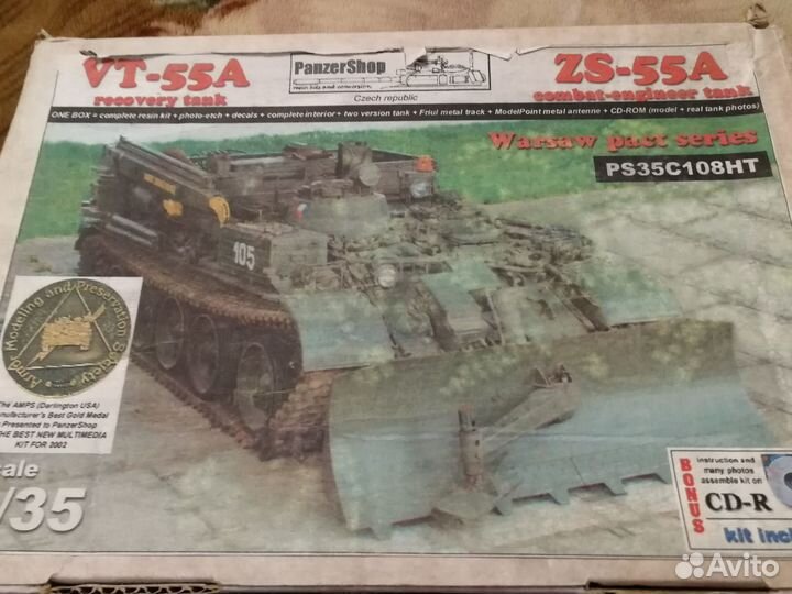 PanzerShop VT-55A / ZS-55A Combat-Engineer Tank
