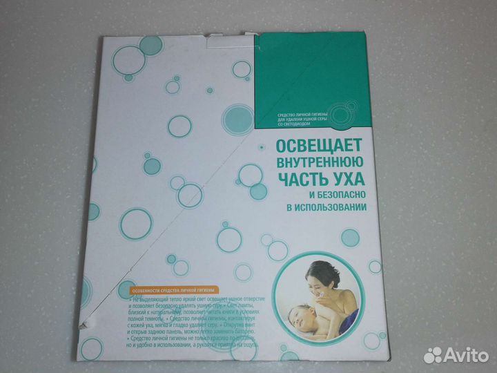 Капоушки с подсветкой (новые)