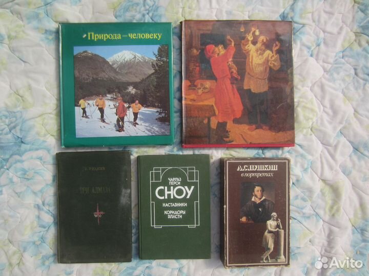 Леонид Ильич Брежнев. Фотодокументы. 1977 год