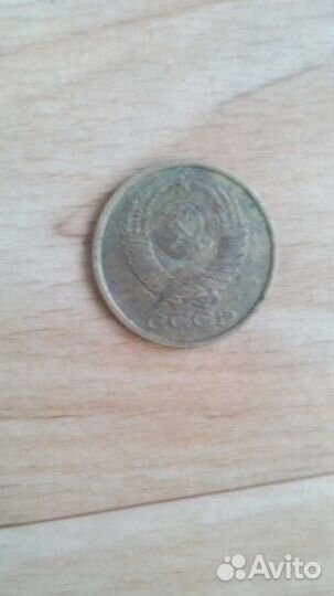 5 копеек 1991