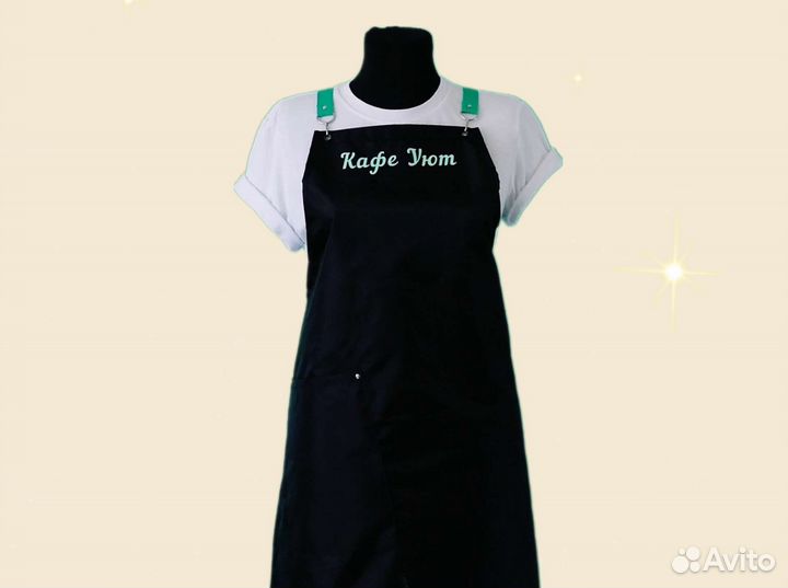 Фартук рабочий с логотипом