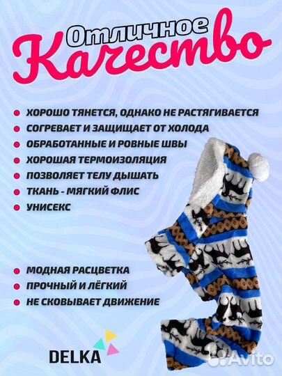 Одежда для собак мелких пород, комбинезон