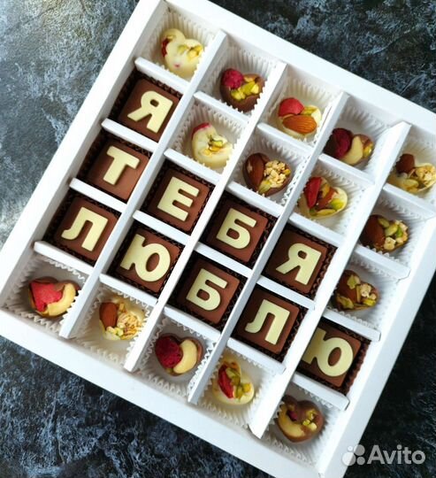 Шоколадные конфеты ручной работы, шокобоксы