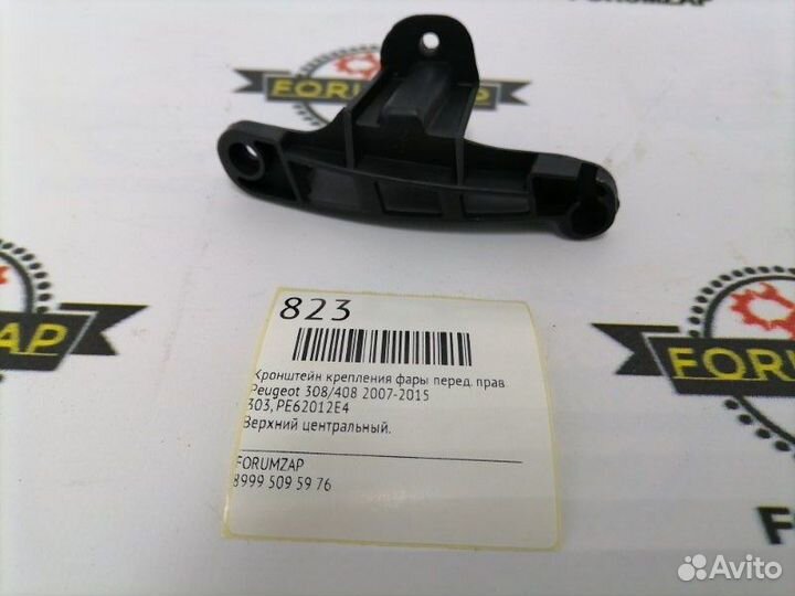 Кронштейн крепления фары передний правый Peugeot