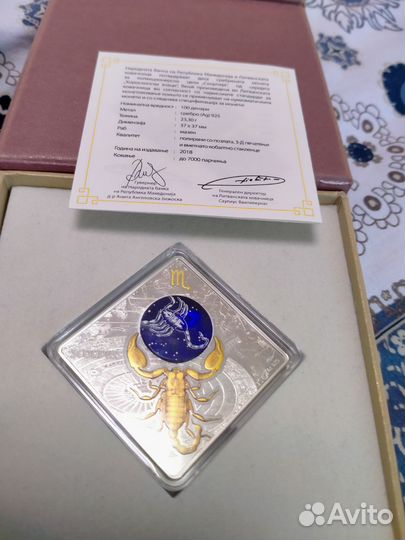 Серебряная монета подарочная