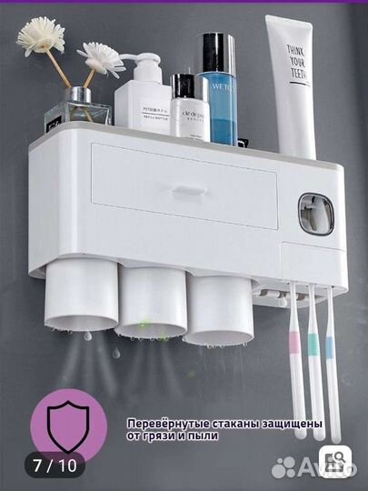 Органайзер для ванной