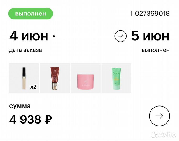 Тональный крем Missha