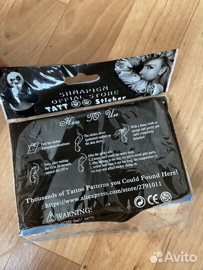 Трафареты для тату