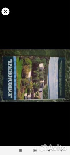 Книги Башкортостан от