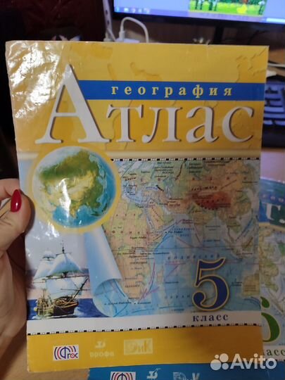 Атлас по географии за 5,6,7,8,9 классы