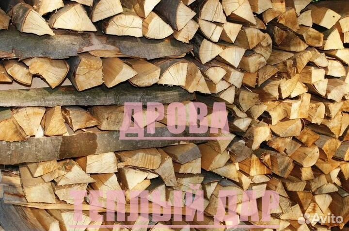 Дрова с доставкой