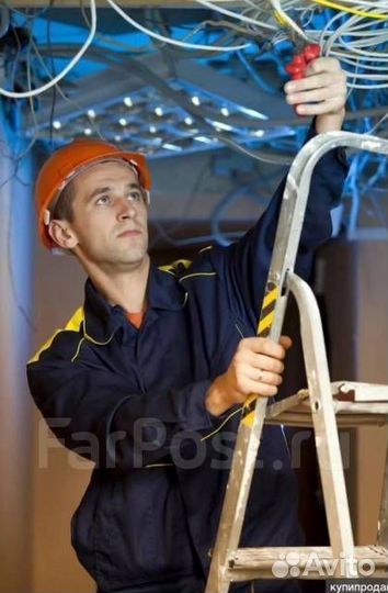 Разнорабочий