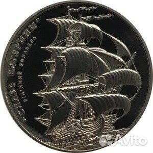 Украина, 5 гривен 2013 - Корабль «Слава Екатерины»