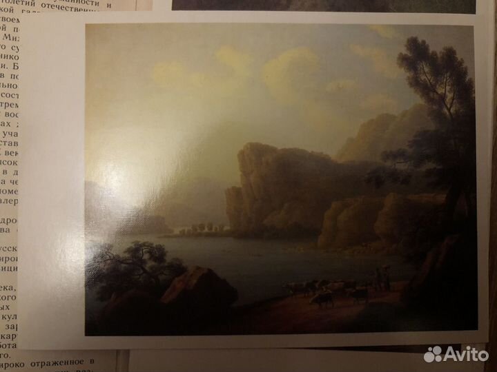 Открытки (47 шт) Третьяковская галерея/Перов В. Г