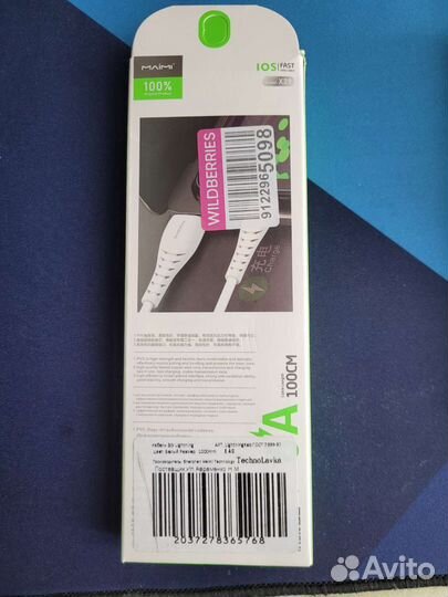 Зарядное устройство