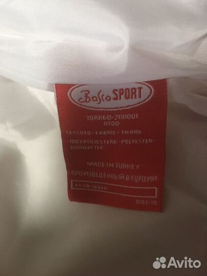 Спортивный костюм