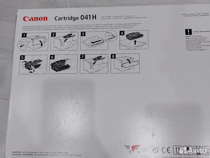 Картридж canon 041H