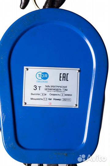 Таль электрическая цепная TOR тэш DHS 3 т