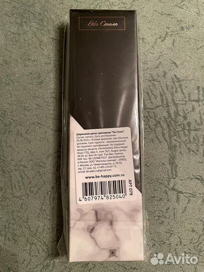 Ручка именная в подарочной упаковке