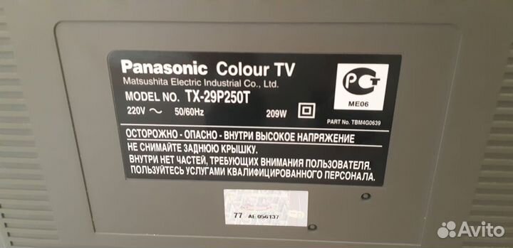 Телевизор Panasonic