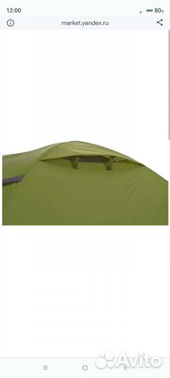 Палатка туристическая 4 местная с тамбуром
