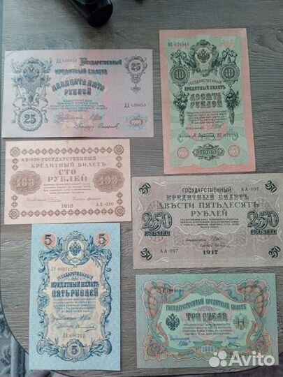 Россия боны(банкноты,купюры,деньги)