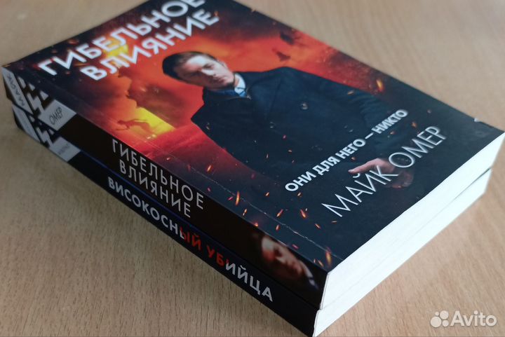 Книга. Детектив, триллер