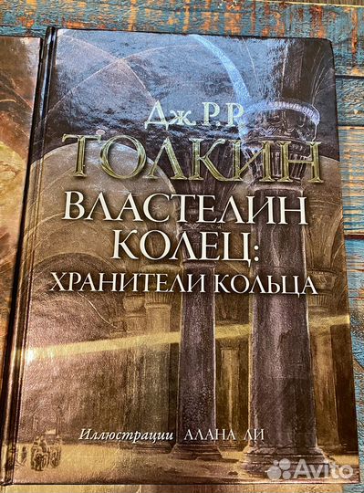 Властелин колец, коллекционное издание