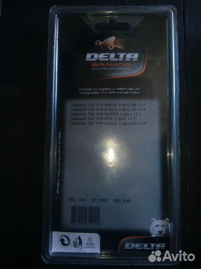 Колодки для мотоциклов