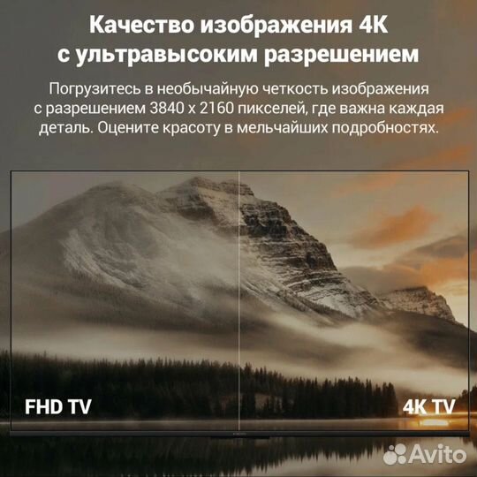 Телевизор Xiaоmi TV А 55