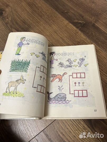 Букварь. Эльконин. 1995