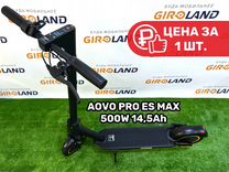 Электросамокат Aovo Pro Max